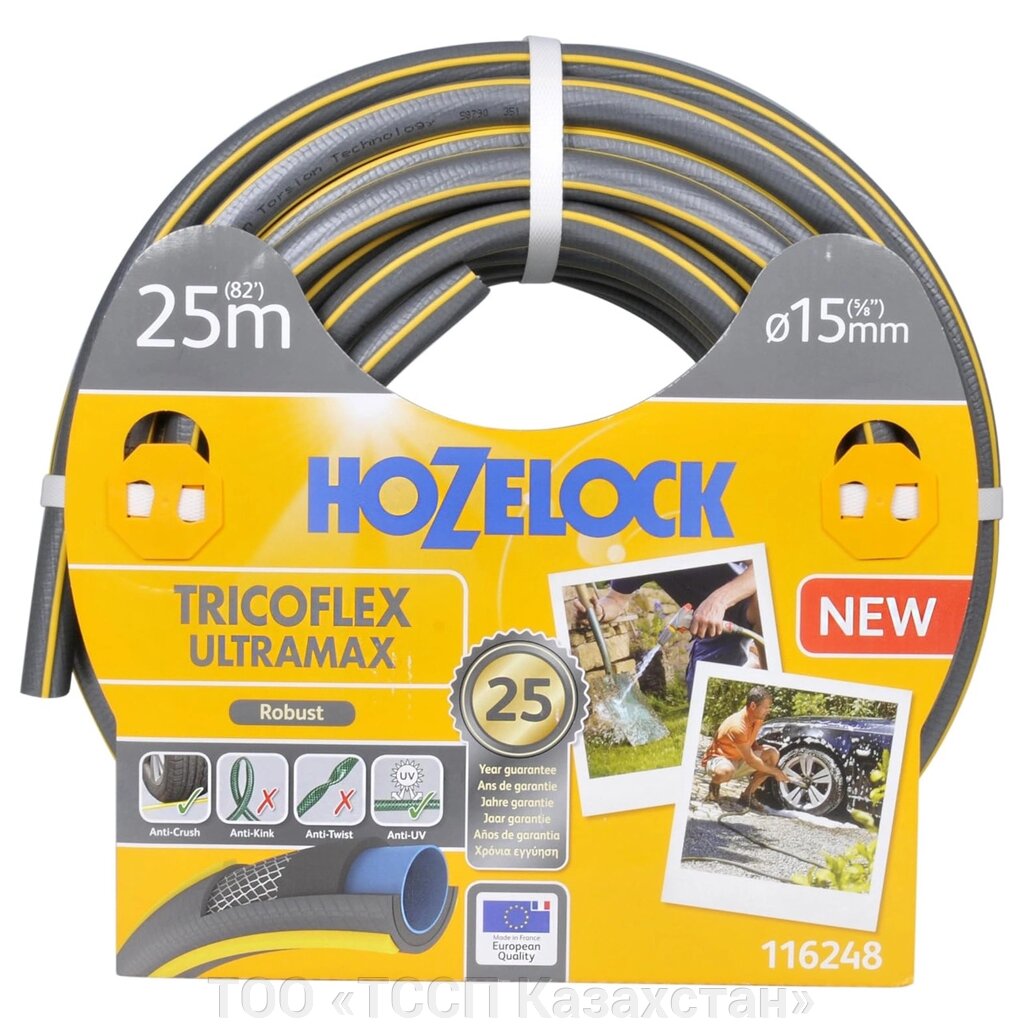 Шланг садовый hozelock &quot;tricoflex ultramax&quot; 25м 15мм 116248 - опт