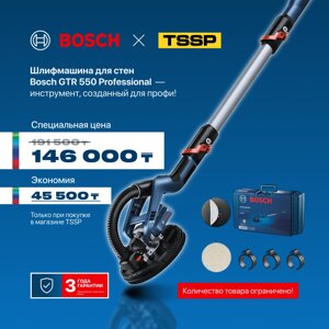 Шлифмашина для стен Bosch "PROFESSIONAL" GTR 550 06017D4020