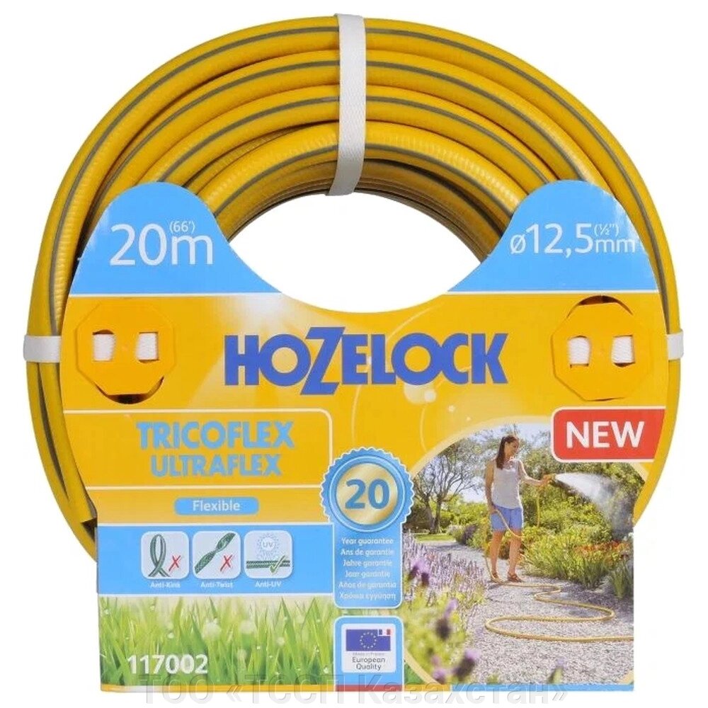 Шланг садовый HoZelock "TRICOFLEX ULTRAFLEX" 20м 12.5мм 117002 от компании ТОО «ТССП Казахстан» - фото 1