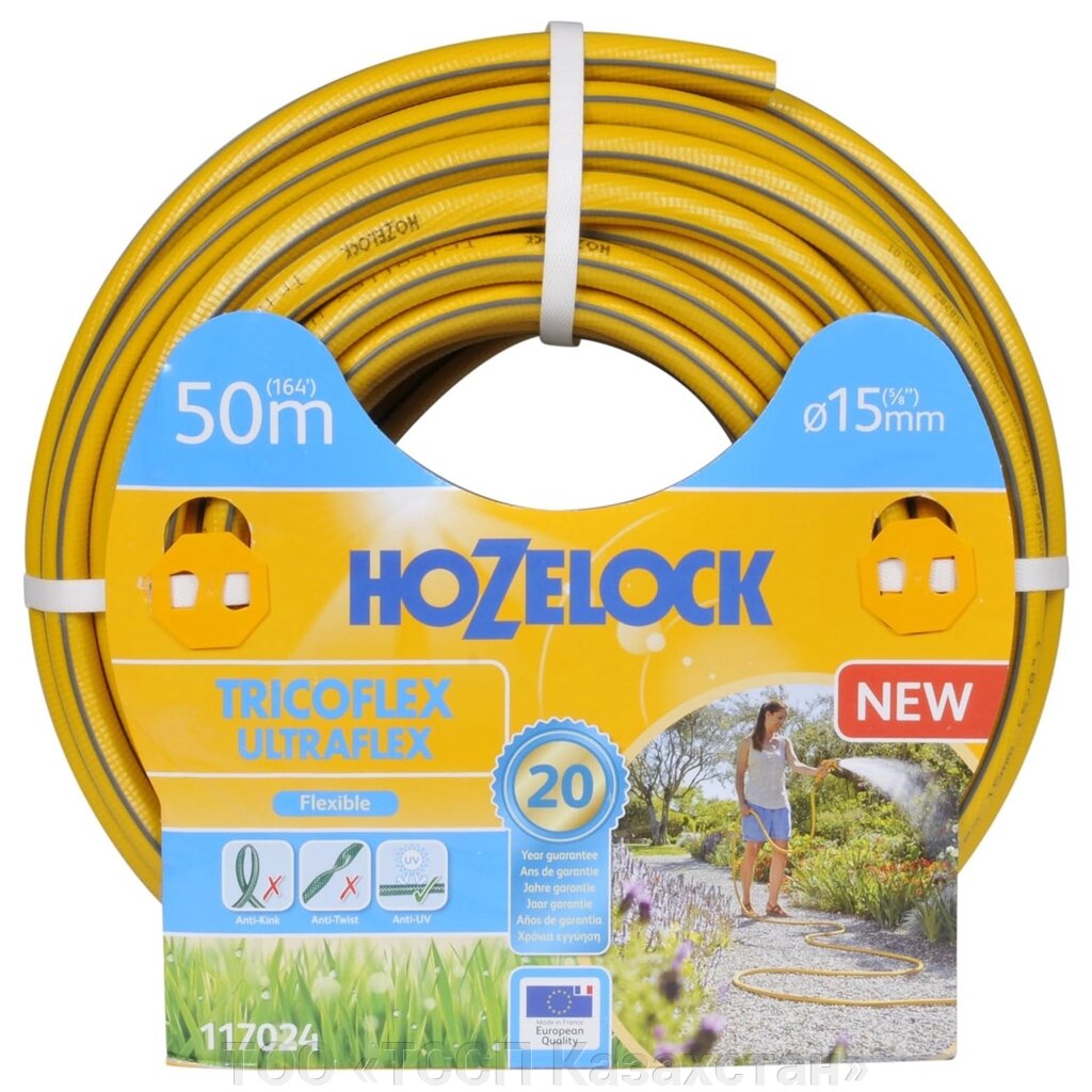 Шланг садовый HoZelock "TRICOFLEX ULTRAFLEX" 50м 15мм 117024 от компании ТОО «ТССП Казахстан» - фото 1