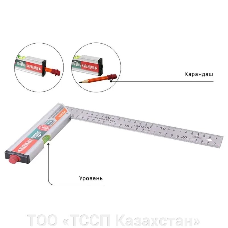 Угольник с уровнем и карандашом Sturm! 2020-06-350 от компании ТОО «ТССП Казахстан» - фото 1