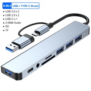Адаптер 8 в 1 USB (type-C) HUB, 2USB 3.0, 2USB 2.0, кард ридер, AUX