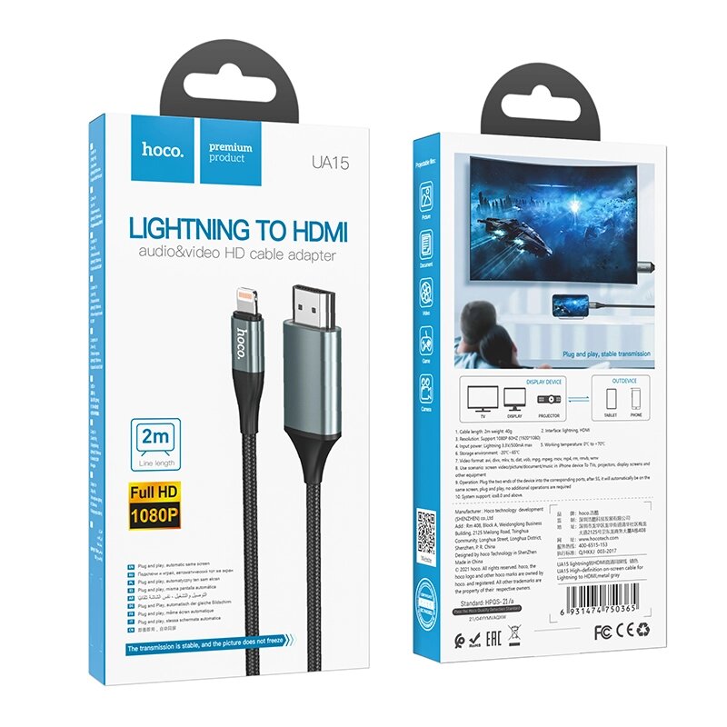 Hoco UA15 HDMI кабель на Lightning от компании Мир Электроники - фото 1