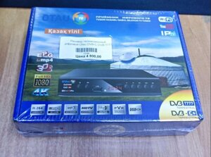 Ресивер телевизионный цифровой Otau DVB-C / DVB-T777