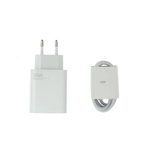 Зарядное устройство Xiaomi MDY-12-ES, 33Вт, быстрая зарядка, шнур Type-C