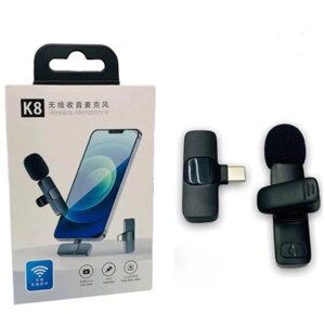 Микрофон петличка беспроводной K8, Type-C, + адаптер IpHone