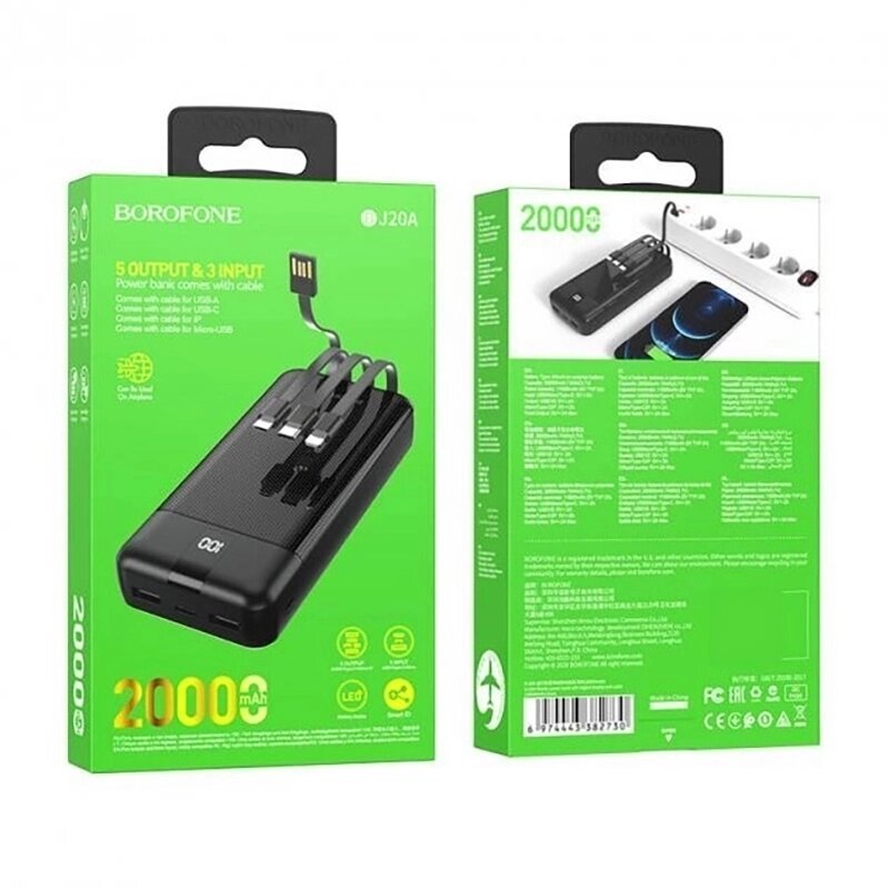 POWER BANK BOROFONE BJ20A, 20000 мАч, 3 входа, 5 выходов от компании Мир Электроники - фото 1