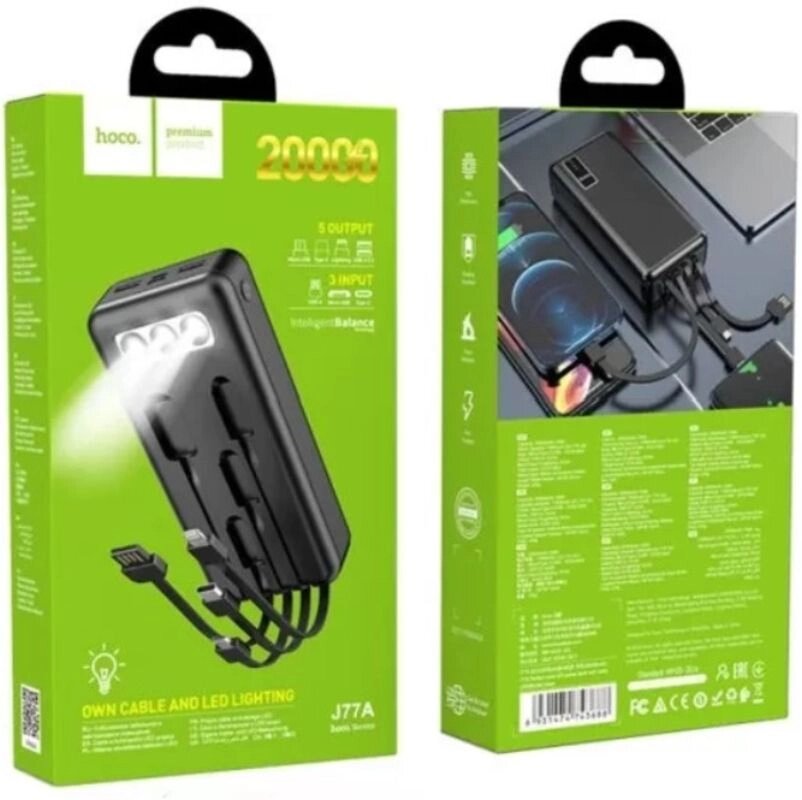 Power Bank Hoco J77A 20000 мАч черный от компании Мир Электроники - фото 1