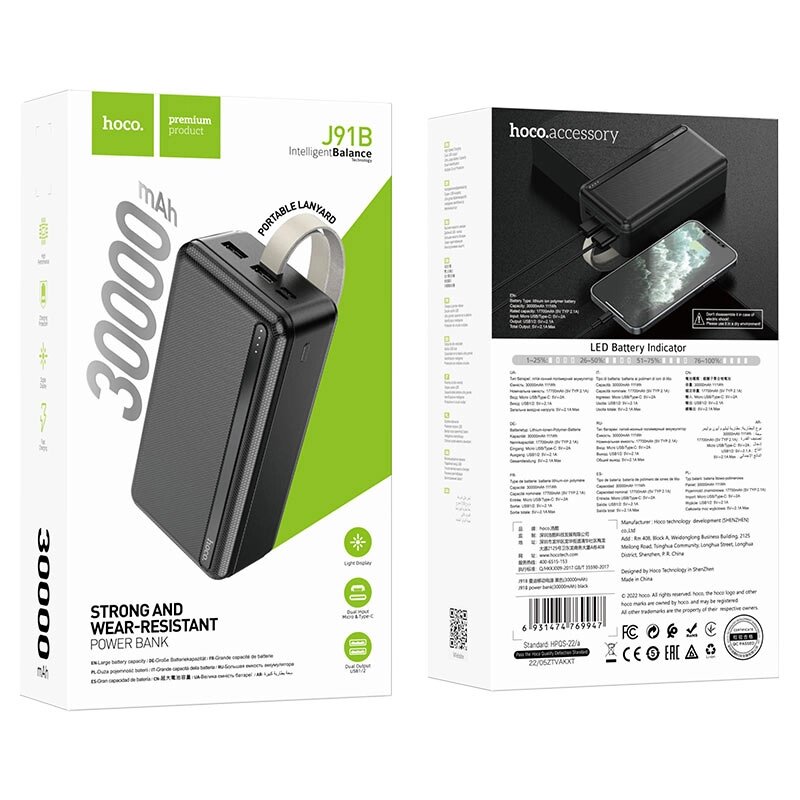 POWER BANK HOCO J91B, 2USB, Type-C. микро, 30000 мАч от компании Мир Электроники - фото 1