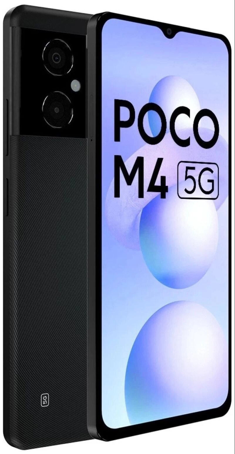 Смартфон POCO M4 5G 6/128ГБ, 6.58" FHD, NFC, Global, черный от компании Мир Электроники - фото 1