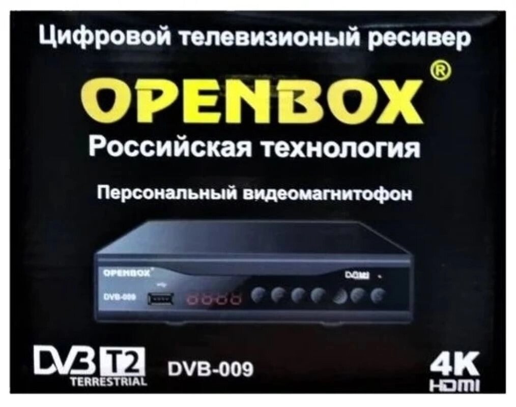 TV-тюнер Openbox DVB-009 от компании Мир Электроники - фото 1