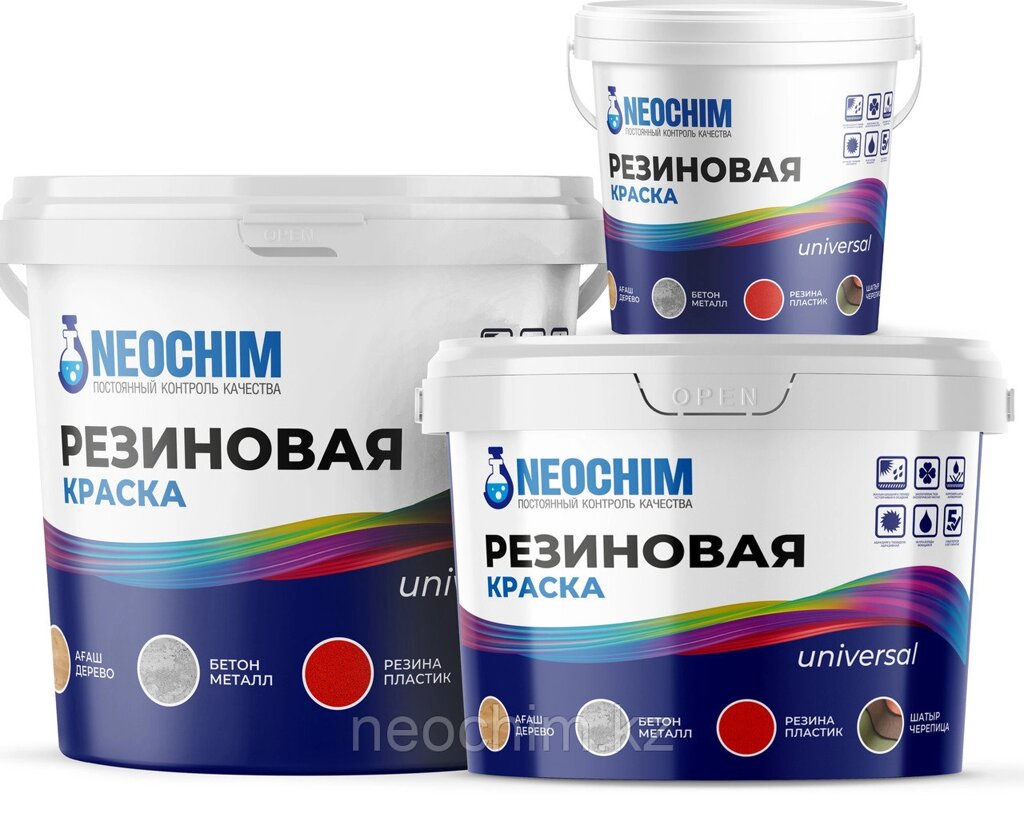 Краска RAL любой цвет и бесплатная колеровка от компании NEOCHIM - фото 1