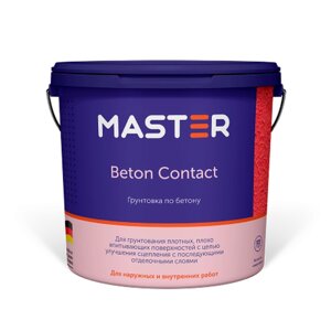 Бетоноконтакт «Beton Contact» MASTER (15 кг)