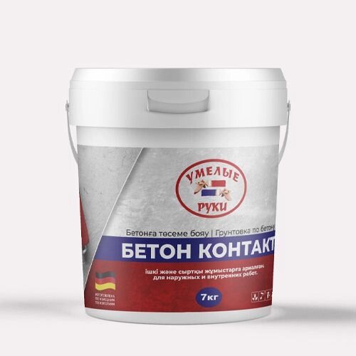 Бетоноконтакт «Beton Contact» Умелые руки (7 кг) от компании ТОО "Nekei" - фото 1