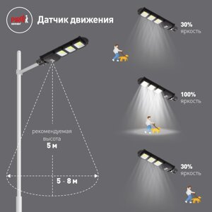 Эра консольный светильник на солн. бат., cob,с кронштейном,60w,с датчи. движ., пду,1100lm, 5000к, ip65