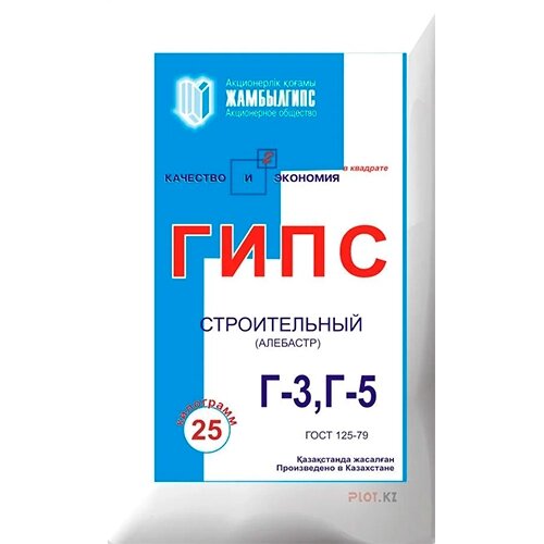 Гипс строительный Г5 (25 кг) от компании ТОО "Nekei" - фото 1