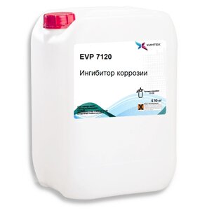 Ингибитор коррозии EVP 7120