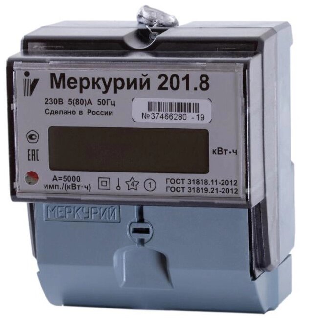 Меркурий 201.8 5-80А; 230В (к. т.1,0; однотар.; ЖКИ; имп. выход; на DIN-рейку) от компании ТОО "Nekei" - фото 1