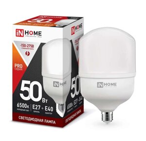 Лампа светодиодная высокомощная LED-HP-PRO 50Вт цилиндр 6500К холод. бел. E27 4750лм 230В с адаптером E40 IN HOME