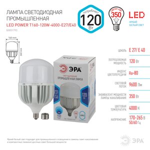 Лампочка светодиодная ЭРА LED POWER T160-120W-4000-E27/E40 E27/E40 120Вт колокол нейтральная белая