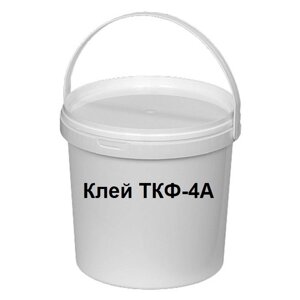 Клей ТКФ-4А