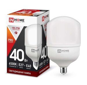 Лампа светодиодная высокомощная LED-HP-PRO 40Вт цилиндр 6500К холод. бел. E27 3800лм 230В с адаптером E40 IN HOME