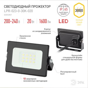 Прожектор светодиодный уличный ЭРА LPR-023-0-30K-020 20Вт 3000K 1600Лм IP65