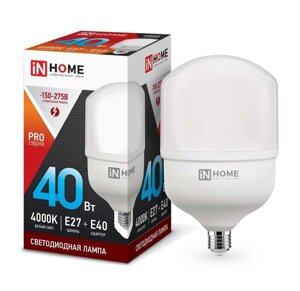 Лампа светодиодная высокомощная LED-HP-PRO 40Вт цилиндр 4000К нейтр. бел. E27 3800лм 230В с адаптером E40 IN HOME