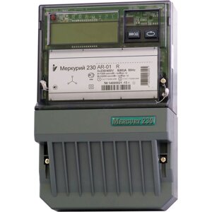 Счетчик Меркурий 230AR-01 R 5-60А; 3*230/400В (к. т. 1,0/2,0; RS-485; ЖКИ)