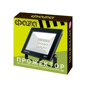 Прожектор светодиодный СДО-20 10Вт 6500К IP65 230В BL ДО прозр. закален. стекло ФАZА 5047242