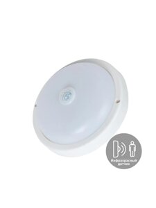 Светильник настенно- потолочный для ЖКХ ДПО 10Вт круг IP65 4000K 230В с инфракрасн. датчиком КОСМОС KOC_DPO10WR1IR. 4K
