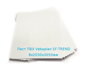 Лист ПВХ Vekaplan SF-TREND 8х2030х3050мм Белый