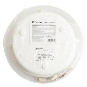 Светильник накладной c фото- шумовым датчиком IP44 , 220V 60Вт Е27, НБП 06-60-002 , 32275