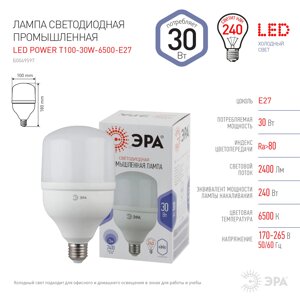 Лампа светодиодная ЭРА STD LED POWER T100-30W-6500-E27 E27 / Е27 30 Вт колокол холодный дневной свет