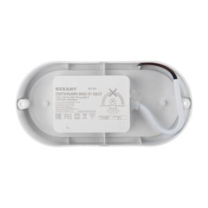 Светильник ЖКХ LED пылевлагозащищенный овал IP65 12Вт 1000Лм 6500K с микроволновым датчиком движения REXANT