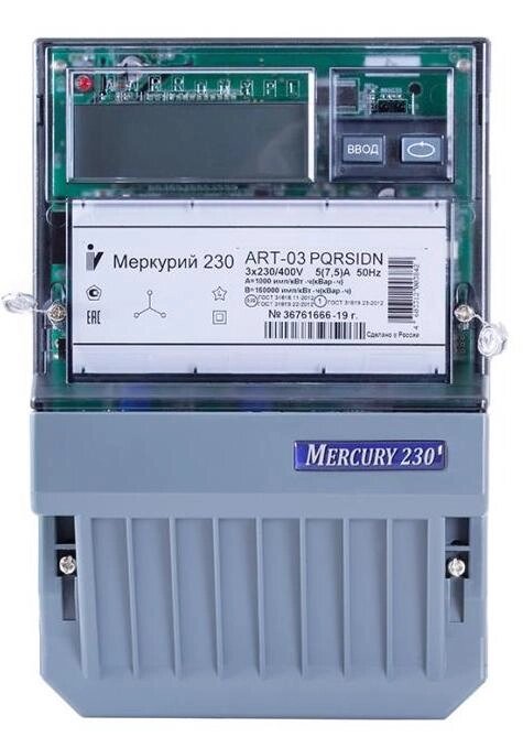 Счетчик Меркурий 230ART-02 PQRSIN 10-100А; 3*230/400В (кт. 1,0/2,0; RS-485; ИК; ЖКИ; журн. cоб) от компании ТОО "Nekei" - фото 1