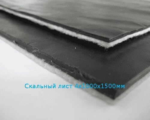 Скальный лист 4х1000х1500мм от компании ТОО "Nekei" - фото 1