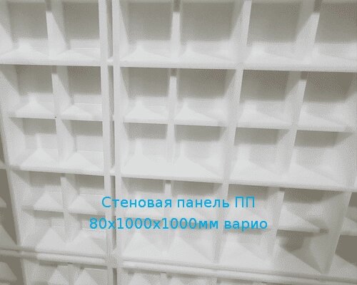 Стеновая панель ПП 80х1000х1000мм варио (vario) от компании ТОО "Nekei" - фото 1