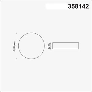 Встраиваемый светильник novotech SPOT MOON 358142, LED, 12W, IP20