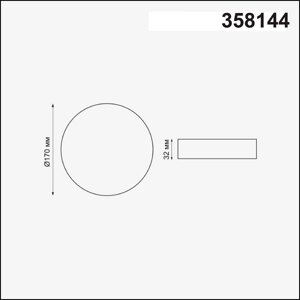 Встраиваемый светильник novotech SPOT MOON 358144, LED, 18W, IP20