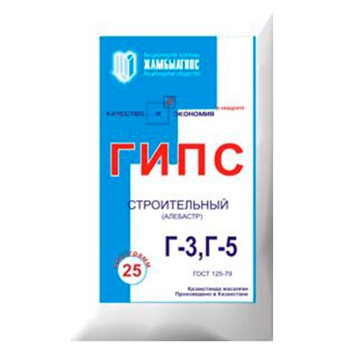 Жамбыл Гипс Строительный, (25 кг) от компании ТОО "Nekei" - фото 1