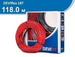 Нагревательный кабель 18T - 118 м, DEVIflex