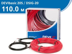 Нагревательный кабель DSIG-20 - 110 м, DEVIbasic 20S