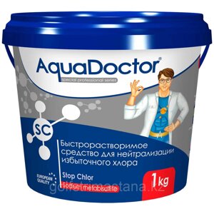 Средство, Stop Chlor-1 кг. для нейтрализации избыточного хлора AquaDoctor SC