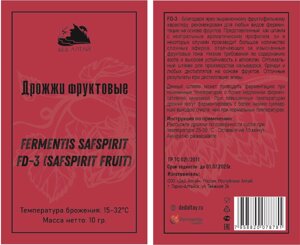 Дрожжи фруктовые "Fermentis SAFSPIRIT FD-3"Дед Алтай)