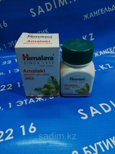 Амалаки, Гималаи ( Amalaki Himalaya) - витамин С, 60 таблеток