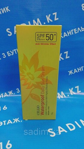 Cellio Waterproof Daily Sun Cream SPF50+PA - Водостойкий солнцезащитный крем