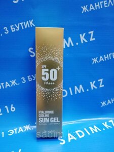 Deoproce Hyaluronic Cooling Sun Gel SPF50+PA - Cолнцезащитный гель с гиалуроновой кислотой