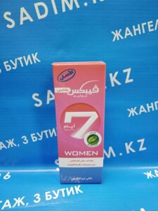 Дезодорант- крем для женщин VEBIX Deo Cream Max 7 Classic Days women 25мл