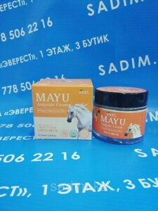 Ekel Mayu Ampoule Cream Lifting & Lightening effect - Подтягивающий и осветляющий крем с лошадиным жиром